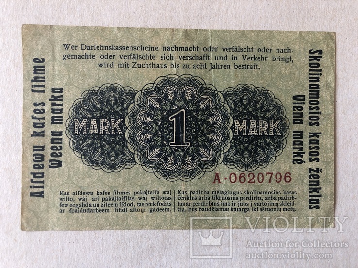 1 марка 1918 Литва, фото №2