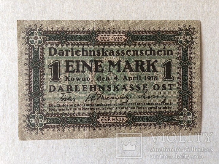 1 марка 1918 Литва, фото №3