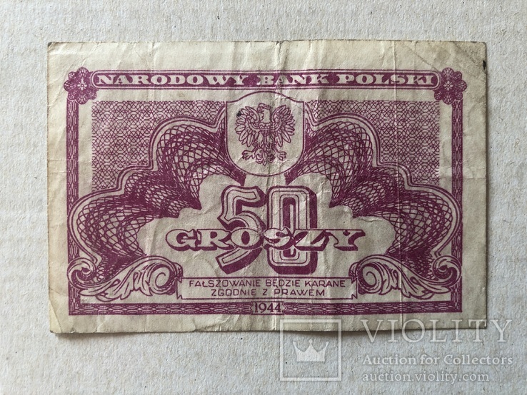 50 грош 1944 Польща, фото №2