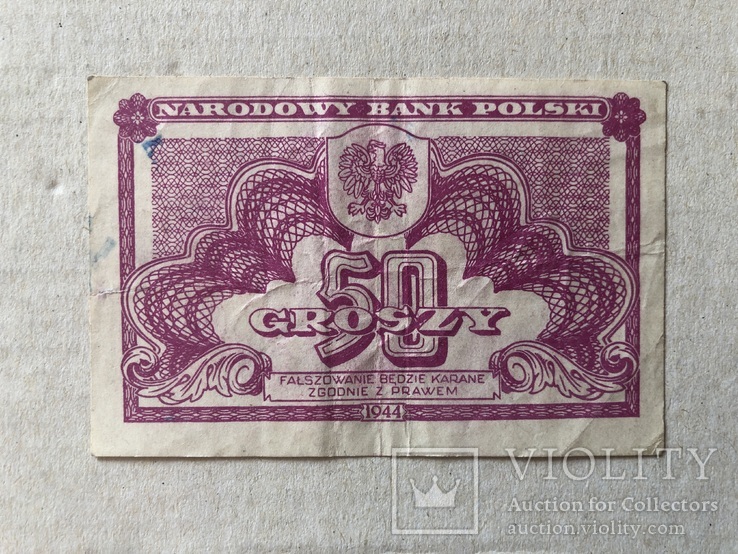 50 грош 1944 Польща, фото №2