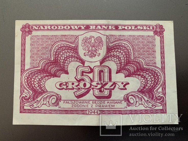 50 грош/groszy 1944