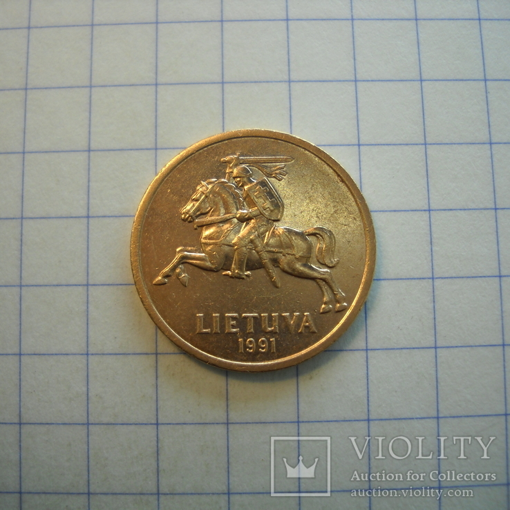 Литва, 20 центов 1991 г.