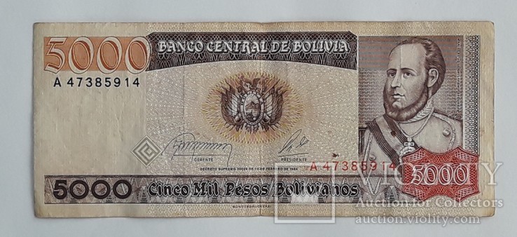 Боливия 5000 песо 1984 год