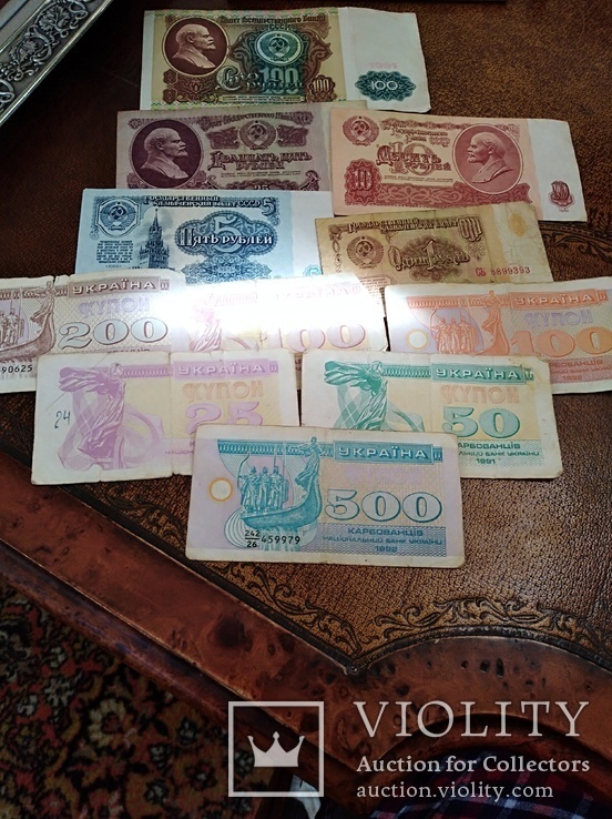 Комплект банкнот СССР