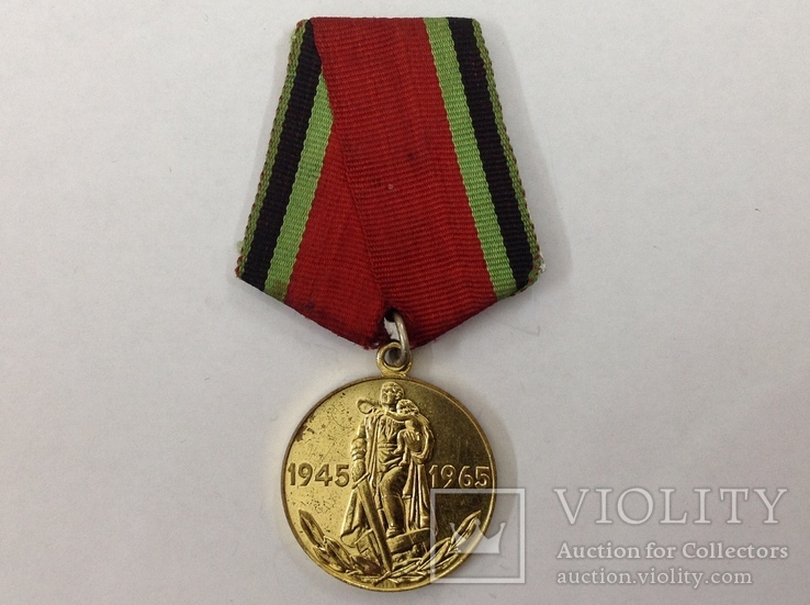 Комплект на военные и трудовые награды на ст.лейтенанта, фото №10