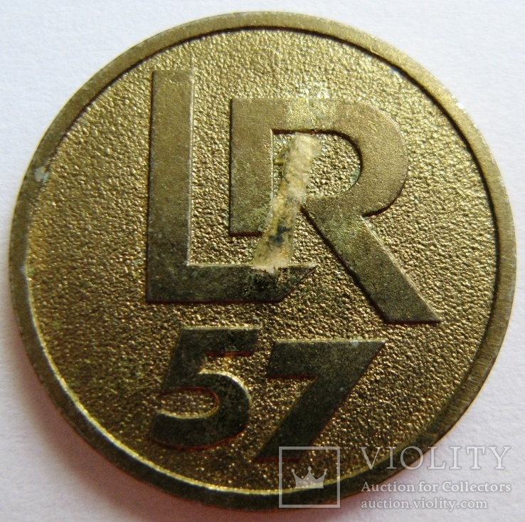 Франция, торговый жетон "LR 57", numer zdjęcia 3