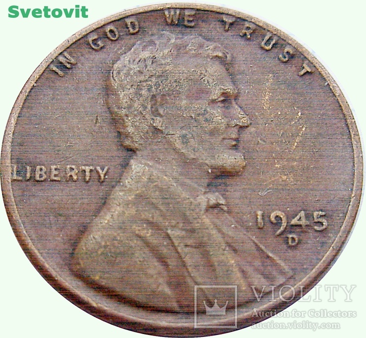 71.США 1 цент, 1945г. отметка мондвора: "D" - Денвер