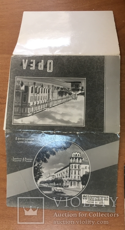 Орел Фотосувенир открытки мини. СССР. 1960, фото №6