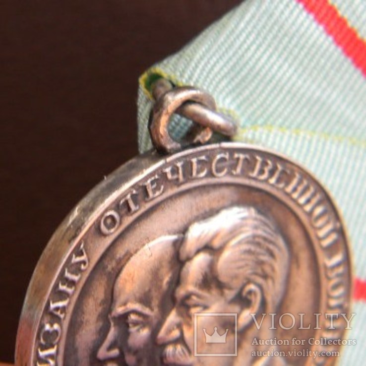 Медаль"Партизану Отечественной войны" 1 степени Серебро , копия, фото №3