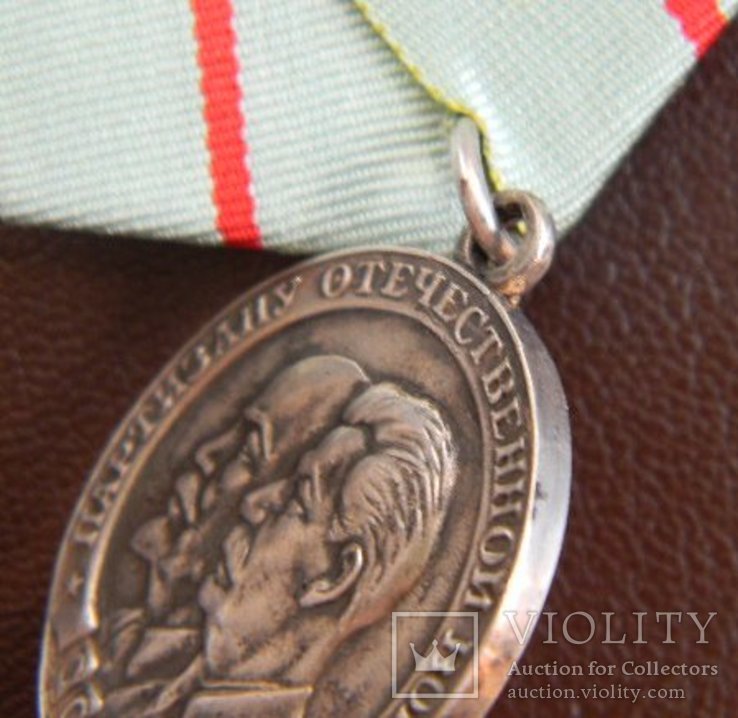 Медаль"Партизану Отечественной войны" 1 степени Серебро , копия, фото №5