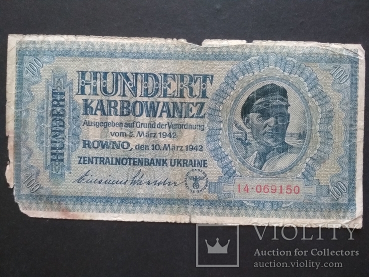 100 карбованців 1942 р., фото №2