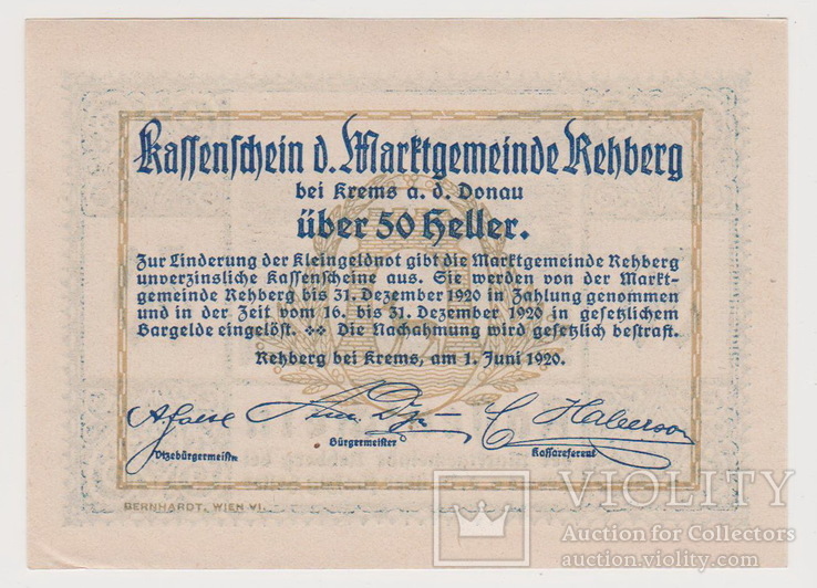 Австрия, 50 геллеров 1 июня 1920 года, фото №3