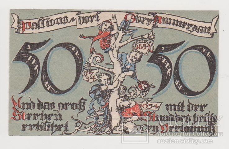 50 пфеннингов, 1 июля 1921 года, Германия, фото №2