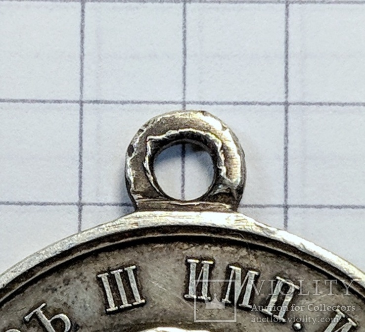 Медаль За Усердие Александр 3, фото №7