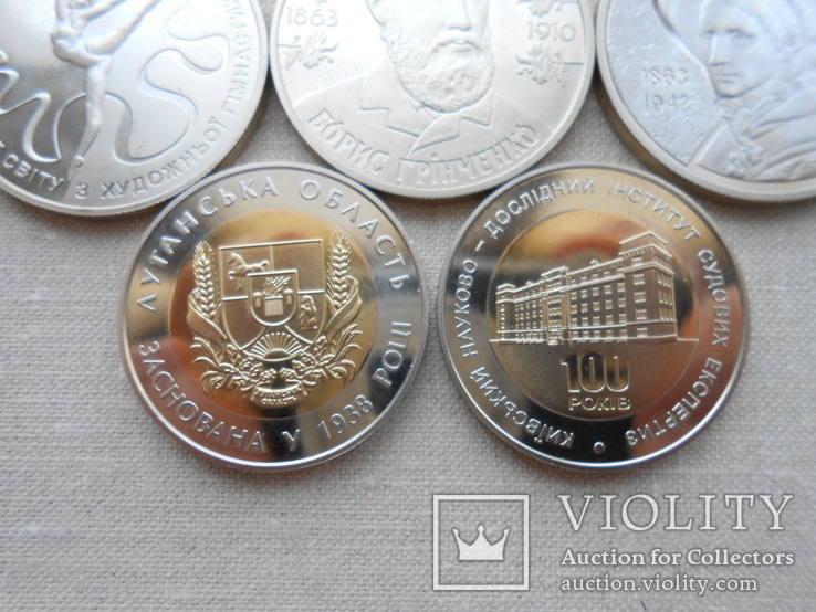 Украина Годовой набор 2013 г. 22 монеты медноникель, фото №7
