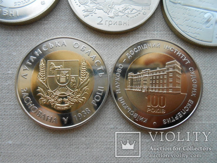 Украина Годовой набор 2013 г. 22 монеты медноникель, фото №10