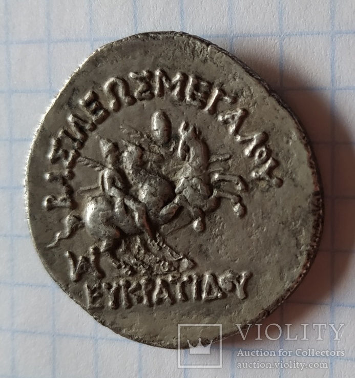 Тетрадрахма,Бактрия,Эвкратид (171-135 до н.э.), фото №3