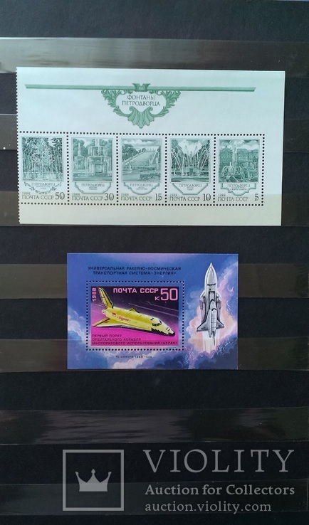Почтовые марки СССР 1988 г. Негашеные. (6 фото), фото №7