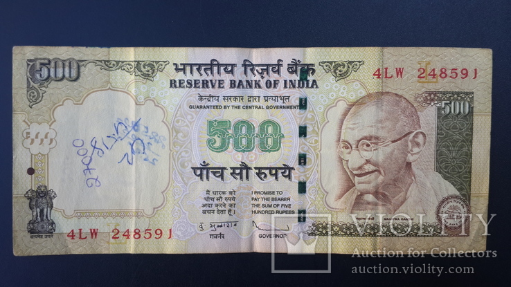 500 рупий 2010, фото №2