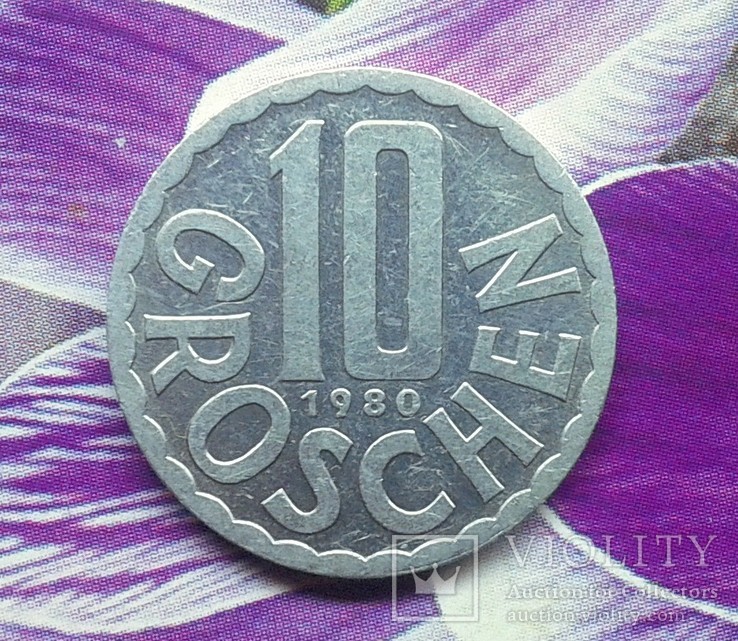 Австрия 10 грошей 1980