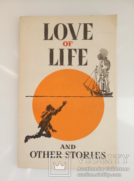 Love of live and other stories - книга для чтения на английском языке