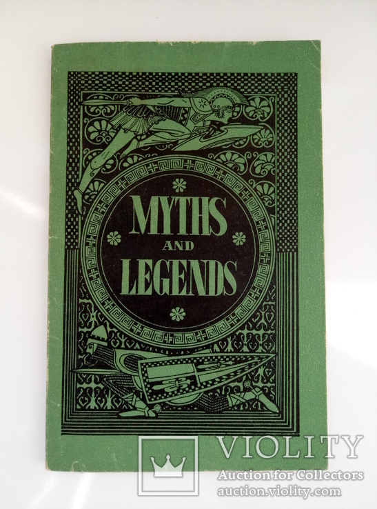 Myths and legends - книга для чтения на английском, фото №2