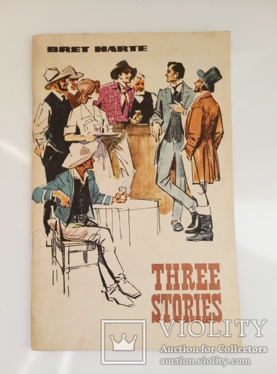 Three stories - Bret Harte - книга для чтения