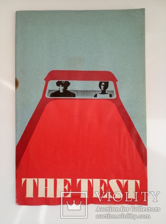 The TEST - сборник рассказов на английском языке, фото №2