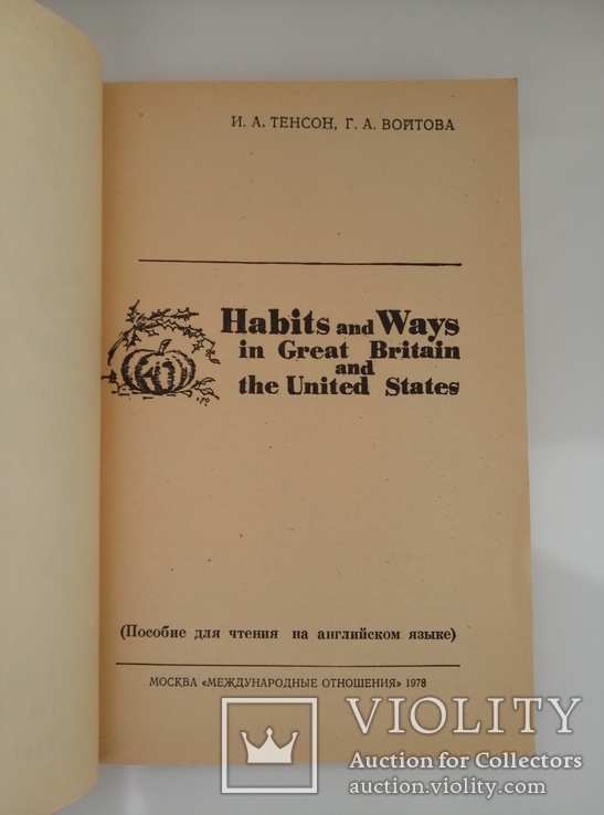 Habits and Ways in Great Britain and the United States, фото №7