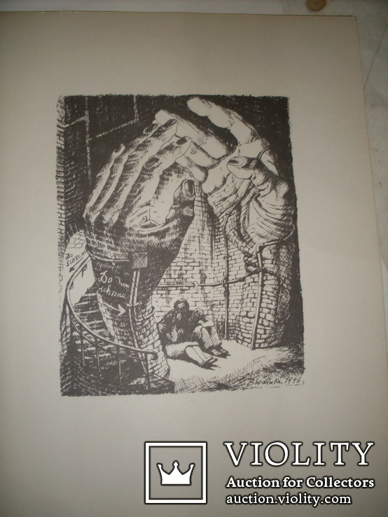 Альбом репродукций. Бронислав Линке."Камни кричат", 1967 год, фото №4