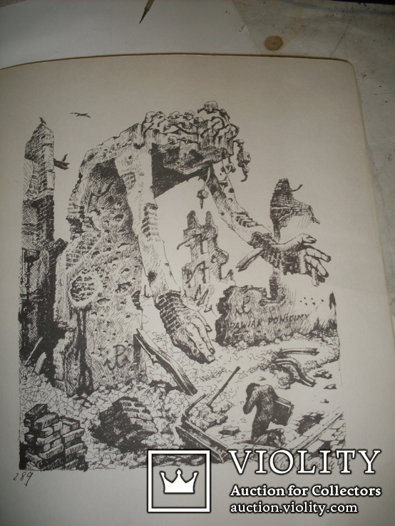 Альбом репродукций. Бронислав Линке."Камни кричат", 1967 год, фото №12