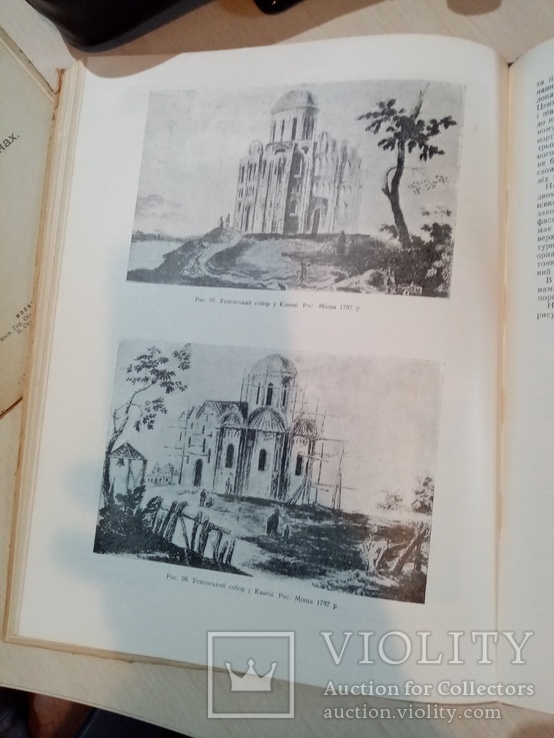 Архитектура и памятники 1950 год. тираж 1500 экз.много иллюстраций., фото №8