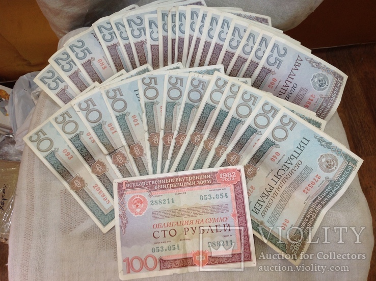 Облигаци на суму 1150 рублей