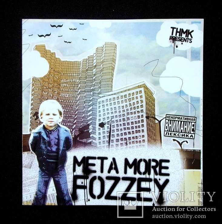 Fozzey - Meta more 2004 audio CD