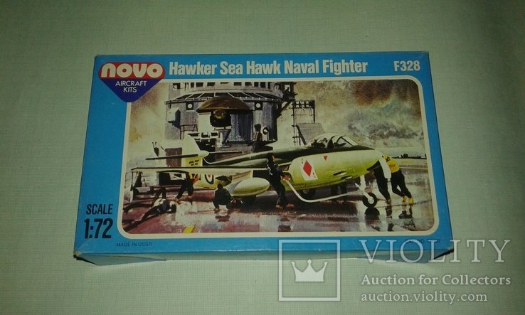 Британский одноместный палубный истребитель-бомбардировщик Hawker Sea Hawk 1:72 NOVO