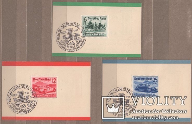 Рейх Почтовые карточки со спецгашением Дрезденбанк - автопробег Берлин-Шарлоттенбург