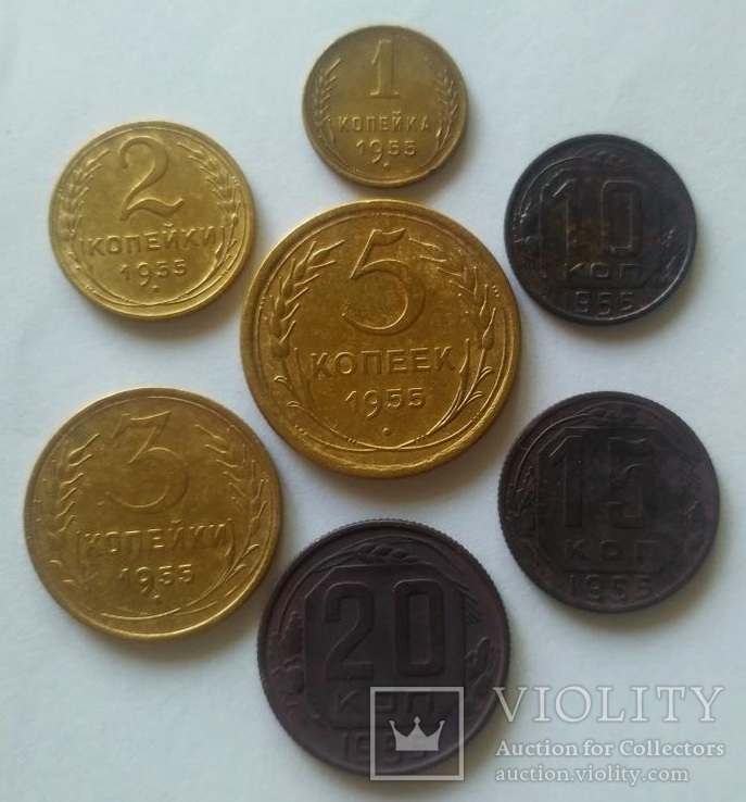 Годовой набор монет 1955 года, фото №2