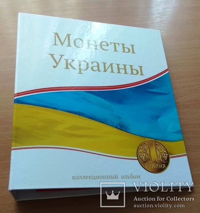 Альбом для монет в капсулах "Монеты Украины" 120 ячеек