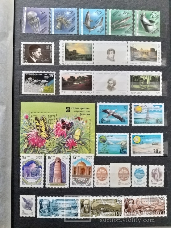 1991 полный годовой набор марок и блоков