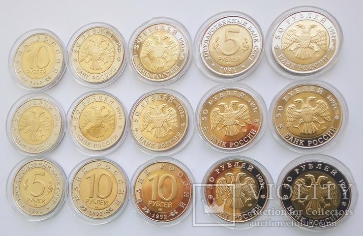 Набор Красная книга 15 монет Биметалл 1991-1994 г. (копии), фото №12