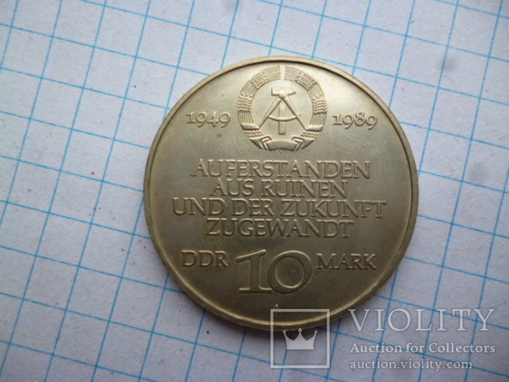 10 марок (mark) 1989 года "40 лет образования ГДР", Германия (ГДР), фото №2