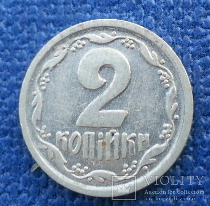 2 коп 1993года. 2.1ВА(б), фото №3