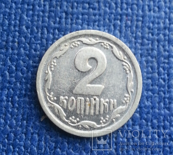 2 коп 1993года. 2.1ВА(б), фото №4