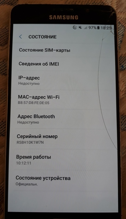 Смартфон "Samsung A5" (2016 г.), фото №10