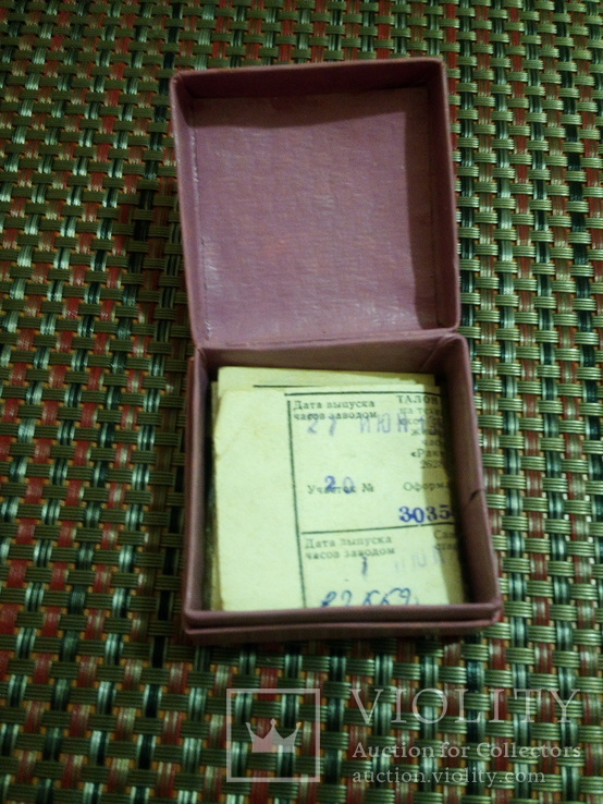 Оригинальный коробок с паспортом для часов Ракета 2628 Н