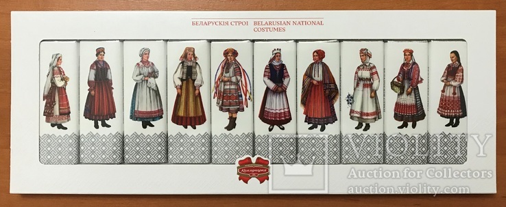 Шоколад "Белорусские национальные костюмы" подарочный набор "Коммунарка" (Беларусь), фото №2
