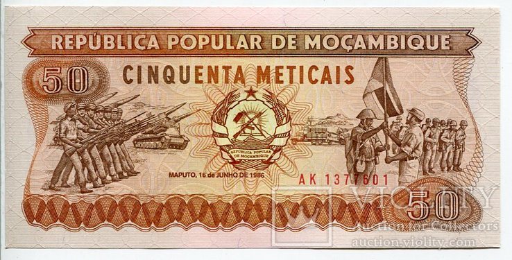 Мозамбик 50 метикалс UNC, фото №2