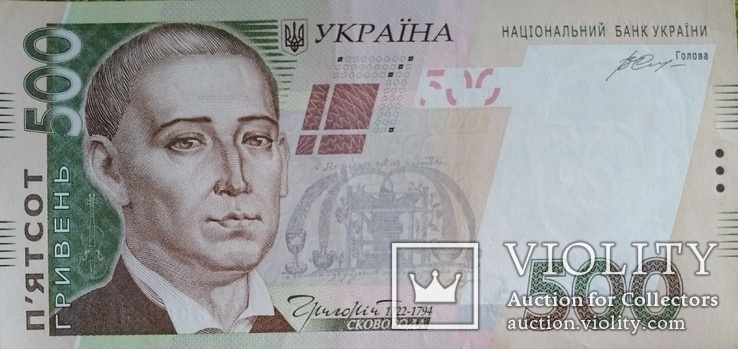 500 грн, photo number 3