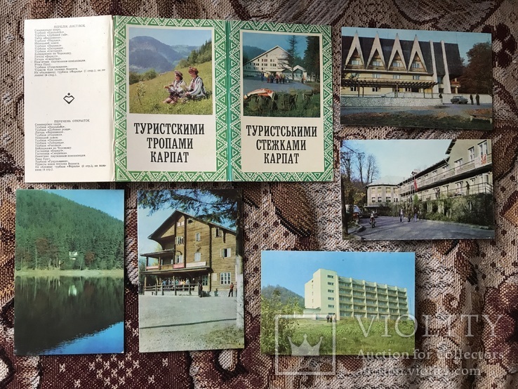 Набір листівок Туристичні стежки Карпат, фото №2