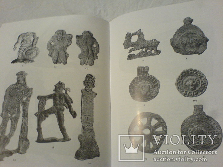  Новие находки античних монет и археологических артефактов -том 2-лот 2, фото №9